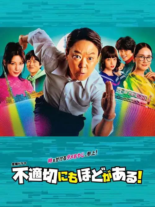 波波影视 釜山行 高清在线观看