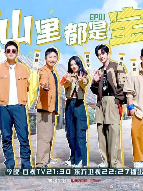 波波影视 两天一夜 高清在线观看